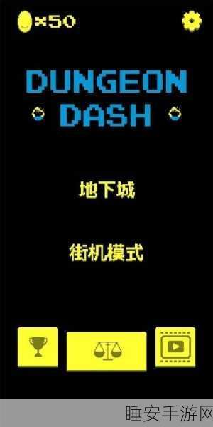 切片骑士,像素地牢冒险,挑战无尽关卡新体验