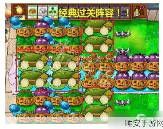 植物大战僵尸原版无尽模式，最强阵容搭配秘籍大揭秘