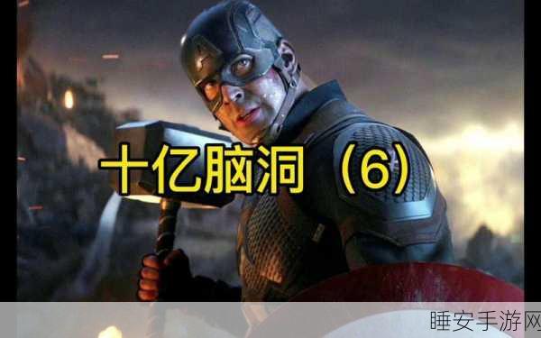 魔性休闲新宠,爆射大叔挑战你的脑洞极限!