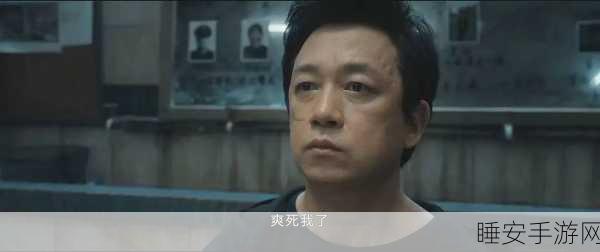《办公室强肝剧》:《职场肝功能提升剧》💪