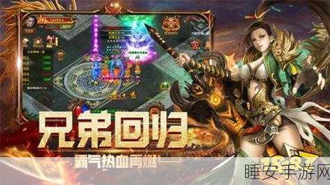 热血传世新征途,血月神途版手游震撼上线,冒险之旅即刻启程