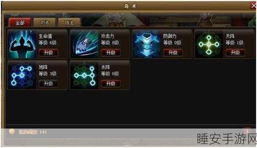 大话神仙金仙升级元宝消耗大揭秘