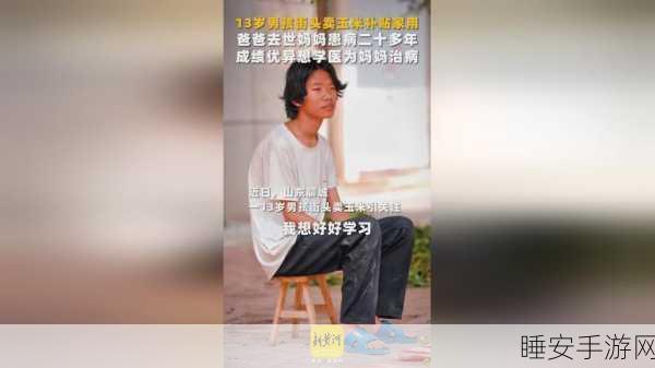 火影忍者女忍者耐力测试:火影忍者女性忍者的耐力挑战" 💪