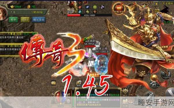 热血重燃!传奇战域3D手游震撼登场,详解激情赛事与玩法