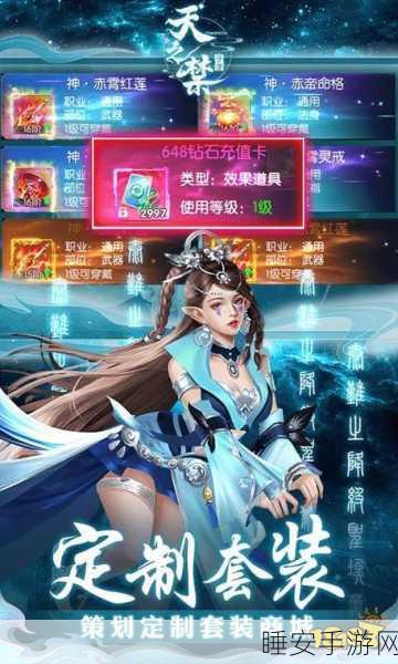剑梦无痕录,沉浸式仙侠修仙手游,开启你的传奇之旅