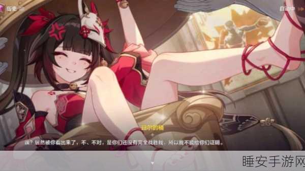 崩坏 3 崩坏愚者牌玩法全攻略及活动深度解析