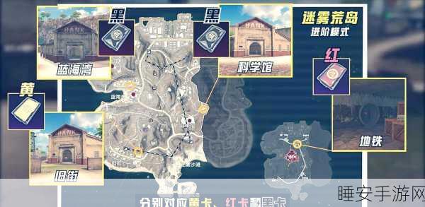 探秘地铁逃生,三叉戟神秘获取秘籍大公开