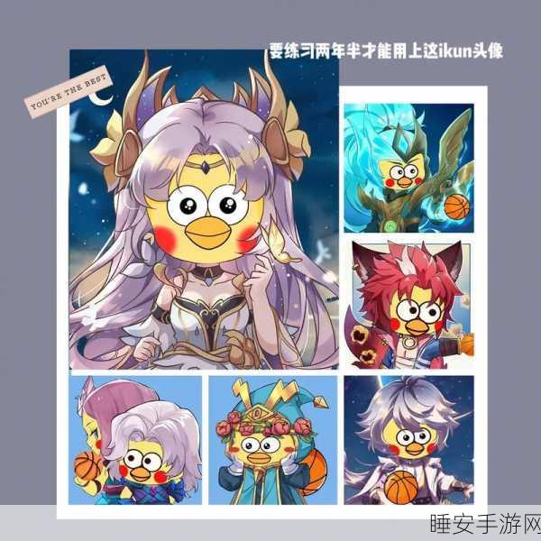 王者荣耀头像刷新秘籍，轻松实现快速更新