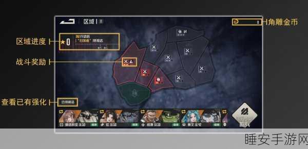钢岚品质解放系统全解析,作用与玩法大揭秘