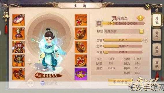 大唐奇迹与大唐无双，手游与端游冒险全攻略