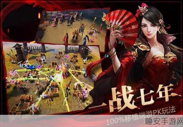大唐奇迹与大唐无双，手游与端游冒险全攻略