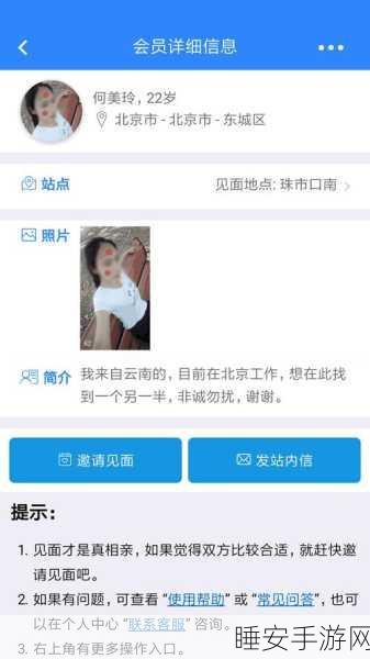 积积对积积的免费软件大全69:积积的69款免费软件汇总" 😄
