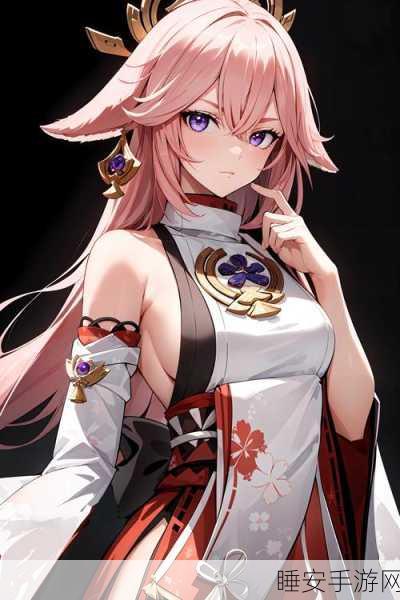 八重神子失去尊严:八重神子面临尊严危机" 🥺