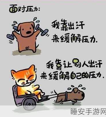 合并与服务下载,探索趣味无穷的休闲益智新境界