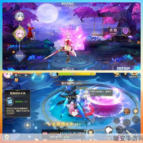 魔幻之诗GM豪赠万充,动作MMOARPG手游震撼登场!