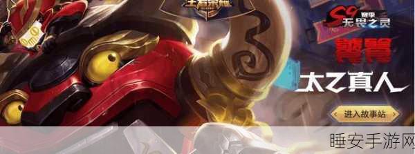 S13 赛季烬的无敌出装秘籍