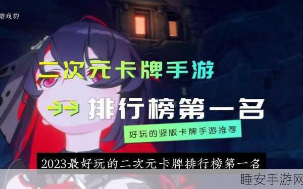 猎妖无限送充版安卓下载-二次元风格的卡牌冒险手游