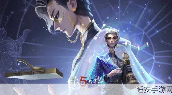 第五人格记录员惊艳新皮肤——删除符深度解析