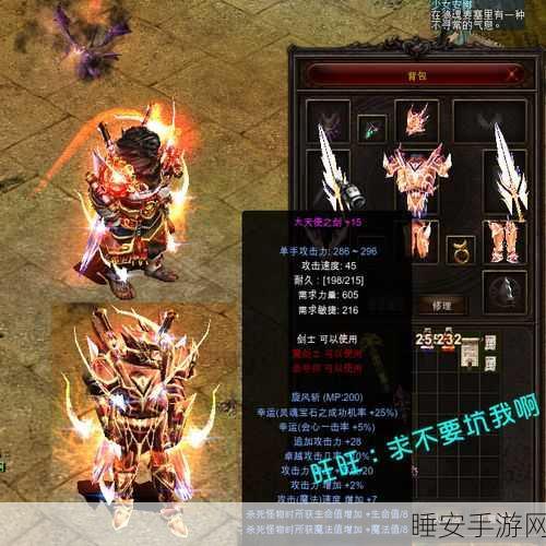 MU 圣导师加点秘籍，全面解析致胜关键