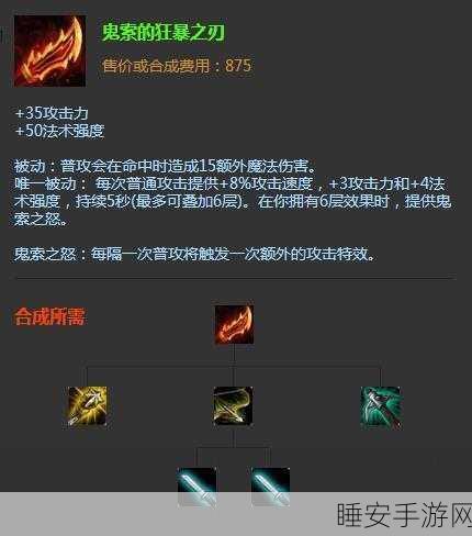 掌控 LOL 霞的出装秘诀,制霸战场