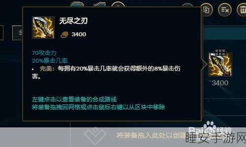 掌控 LOL 霞的出装秘诀,制霸战场