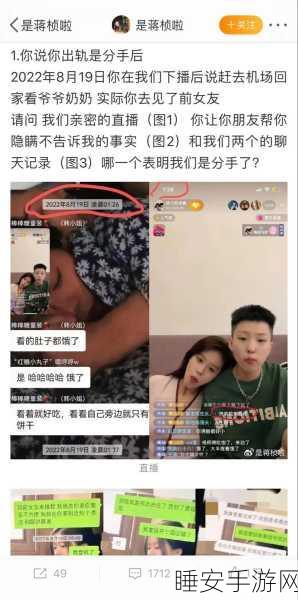 反差吃瓜爆料合集:惊人反转吃瓜真相汇总"🍉