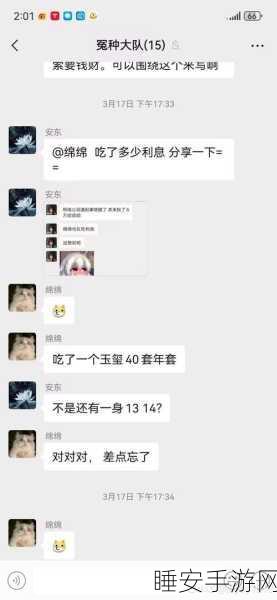 反差吃瓜爆料合集:惊人反转吃瓜真相汇总"🍉