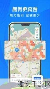 大菠萝福建导航APP:菠萝精灵福建导航应用" 🚀