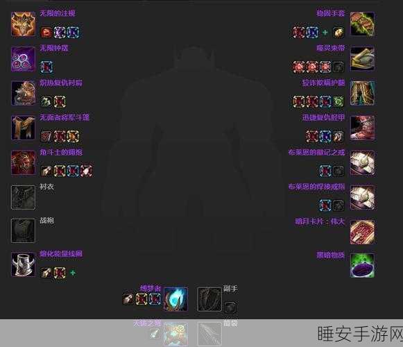 魔兽世界怀旧服猎人超级直升必备的顶级配装秘籍
