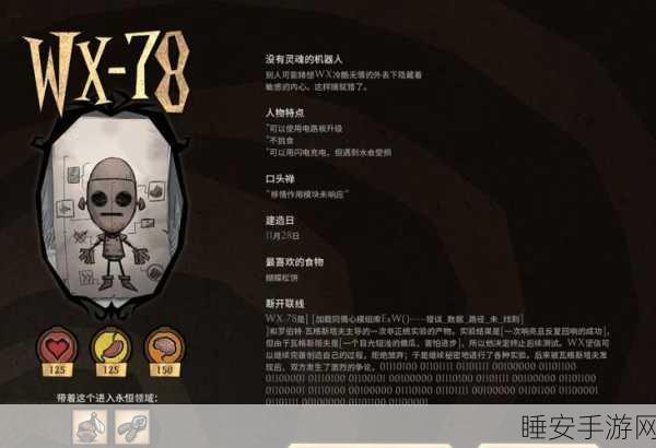 深度解析,饥荒中阿比盖尔的修改秘籍
