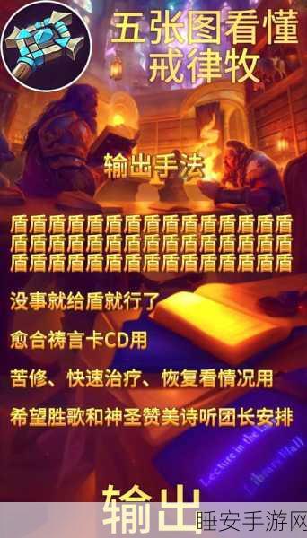 wlk p2刺杀贼输出手法:wlk p2刺客技能输出技巧" 🗡️