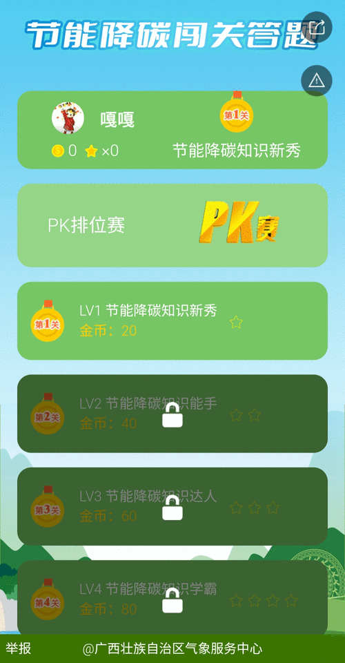 经典重现!敲冰块休闲益智闯关赛等你来战