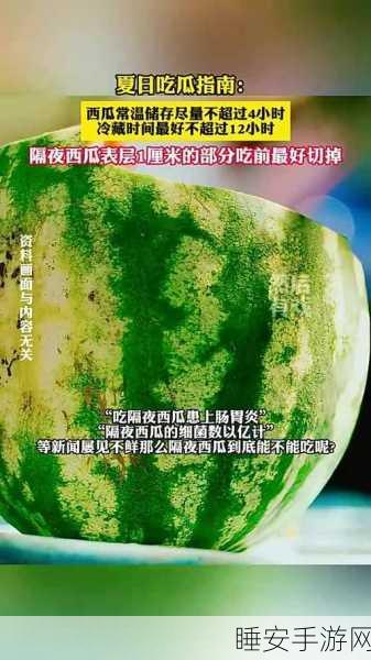 在线吃瓜免费黑料:网络吃瓜免费内幕"🍉