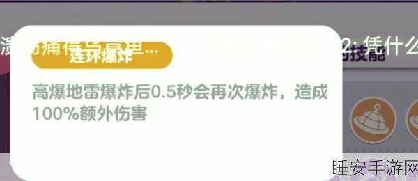 最终庇护所,轻松无脑达成完美通关秘籍