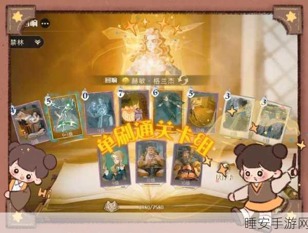 最终庇护所,轻松无脑达成完美通关秘籍