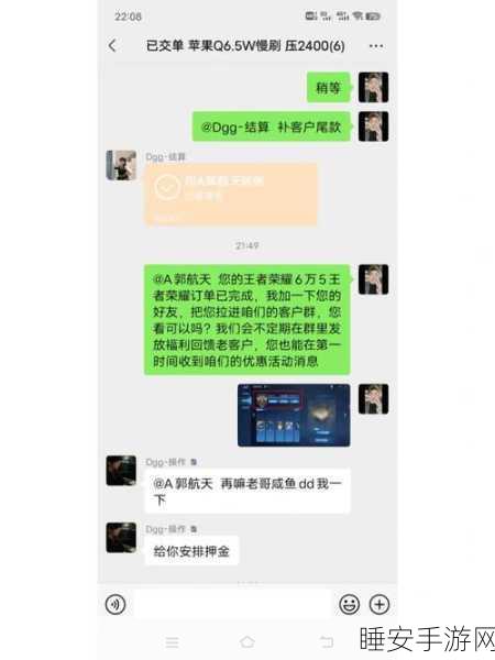 速买 APP 积分速刷秘籍大公开