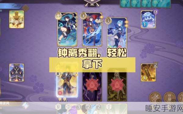 射雕之吟咏志趣篇临亭送别成就轻松拿下攻略
