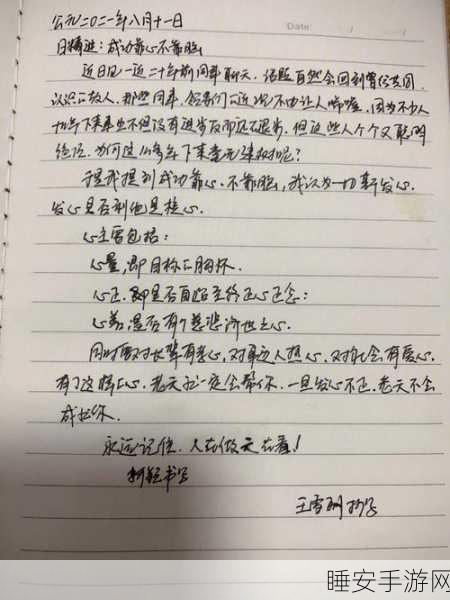 一起草17c:共同撰写17c" ✍️