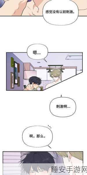 羞羞漫画官方网页入口免费观看:羞羞漫画官网无费用入口观看"📖