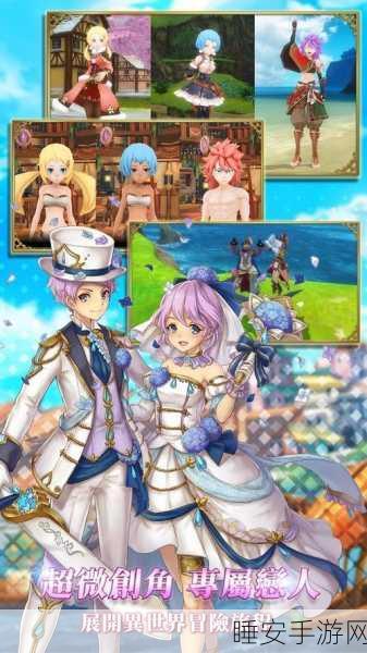 炼金术物语,沉浸式回合制RPG,探索奇幻炼金世界的冒险之旅