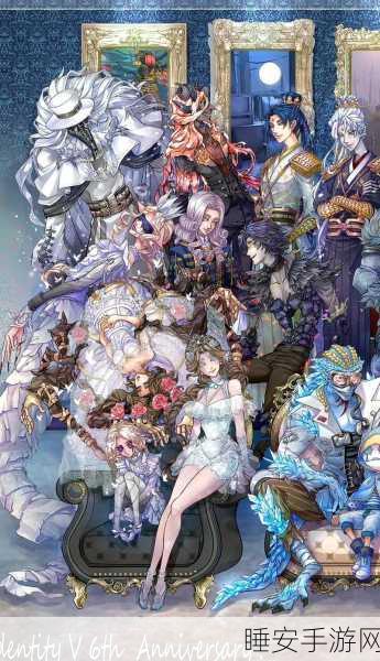 第五人格六周年庆盛大开启,精彩活动等你来!