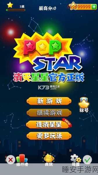最好看免费中文:最美免费的中文资源" 🌟