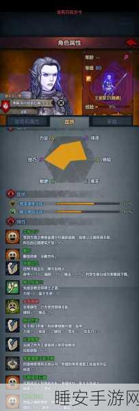 诸神皇冠,十五个新兵特性全解析