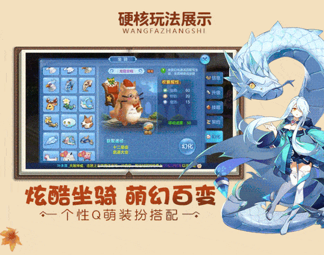 口袋精灵新纪元,魔法驯兽战记回合制RPG手游深度解析