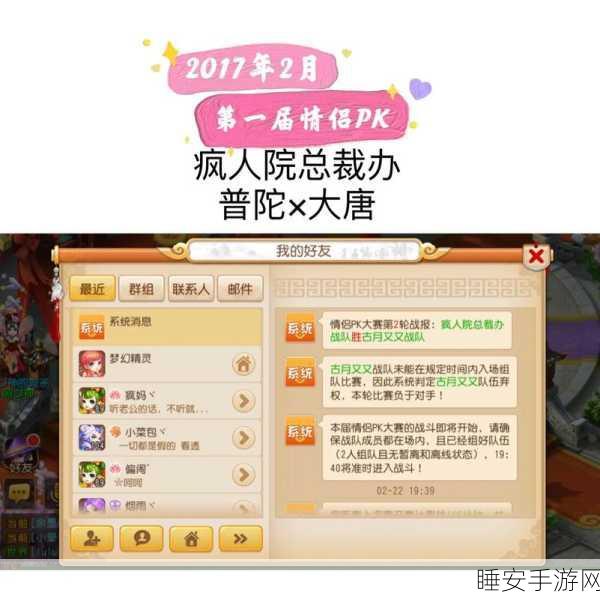口袋精灵新纪元,魔法驯兽战记回合制RPG手游深度解析