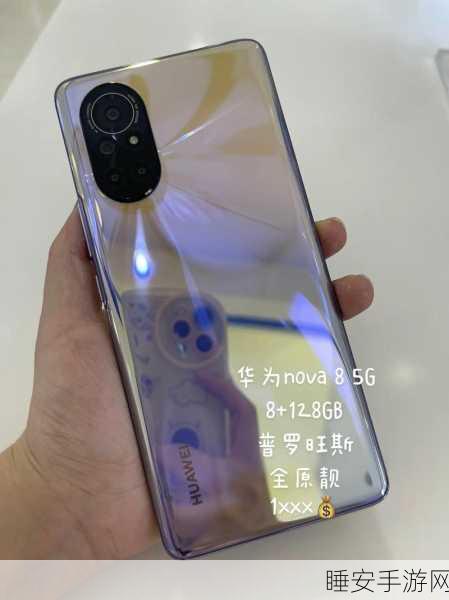 8x8x海外华为永久:海外华为8x8x永久版" 🌍