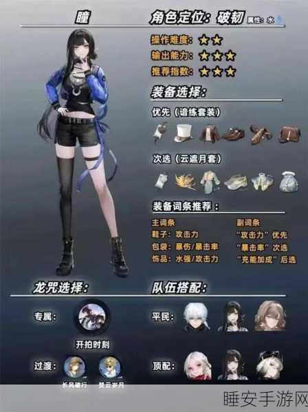 归龙潮新手必知,卡池封禁角色超强推荐