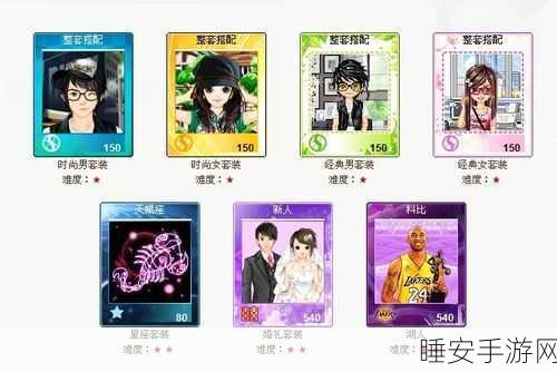探寻 QQ 秀魔法卡片的去向与兑换攻略