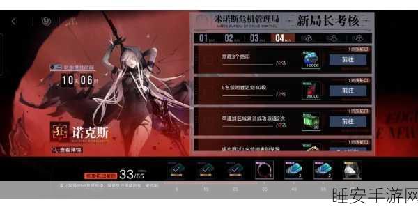NOX游戏深度评测,解锁休闲益智逃脱新境界