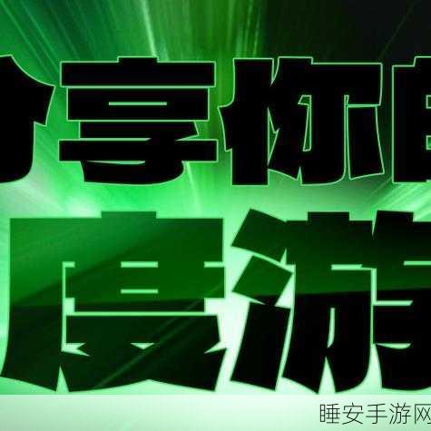鸣潮 160 抽兑换码全搜罗,最新汇总等你来!